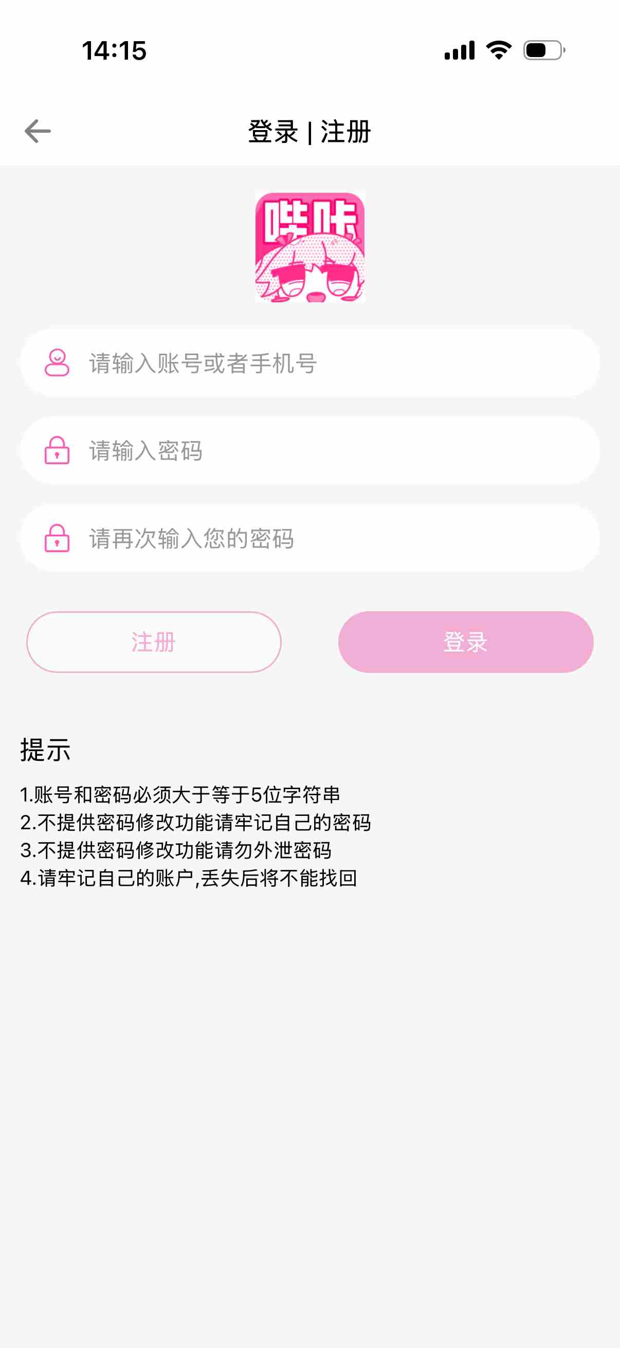 哔咔 注册